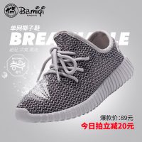 BBMIQI百变米奇 女童鞋单网男童鞋夏季透气椰子鞋韩版儿童运动鞋潮休闲鞋