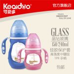 CUTE BABY可爱多 婴儿玻璃奶瓶防摔硅胶套宽口径防胀气带手柄新生儿婴儿用品240ml