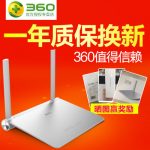磊科360智能安全无线路由器mini 家用wifi穿墙王光纤宽带APP控制防蹭网