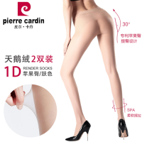 Pierre Cardin皮尔卡丹 丝袜女夏季薄隐形无缝性感美腿天鹅绒打底袜连裤袜袜子 2双