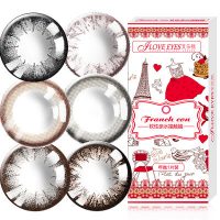 艾乐视 美瞳年抛小直径13.8混血大美目小黑环网红隐形近视眼镜2片装