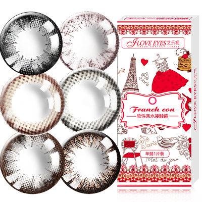 艾乐视 美瞳年抛隐形眼镜 2片装