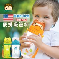 香港优优马骝 宝宝水杯学饮杯儿童吸管杯婴儿防漏水杯学生水壶 500ml