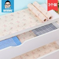 他他库 橱柜垫防潮印花垫衣柜防尘厨房防油污防水垫 3个装