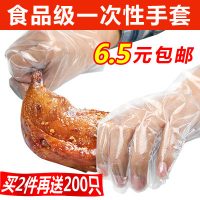 超护 一次性手套食品薄膜透明加厚塑料餐饮厨房卫生家务小龙虾PVC洗碗 300个