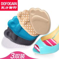 东方脚印 前掌垫防痛加厚防滑脚掌垫高跟鞋垫女隐形半垫护脚透明硅胶半码垫 3双