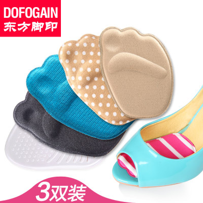 东方脚印 隐形内鞋垫 3双装