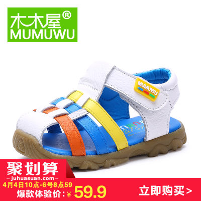 木木屋 儿童包头沙滩鞋凉鞋