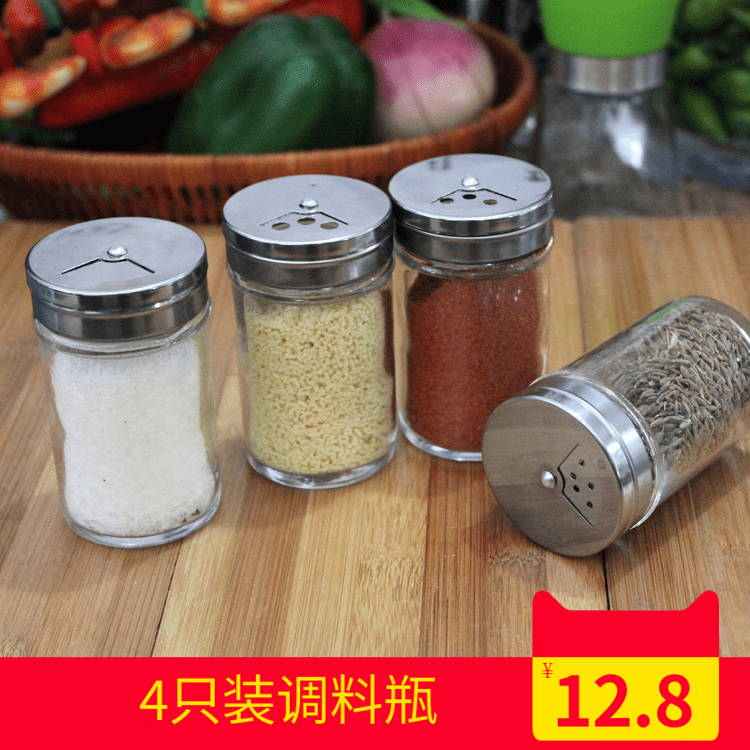 多种款式# 米豆爱裳 厨房玻璃调味瓶 4个装