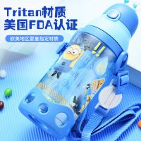 小黄人 儿童水杯学生防漏耐摔吸管杯宝宝学饮杯子小孩夏季塑料水壶