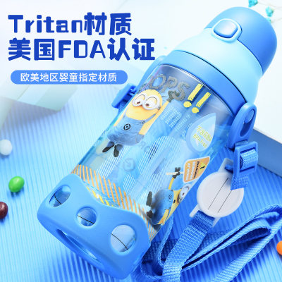 可爱便携# 小黄人 防漏耐摔儿童吸管水杯