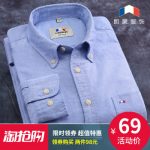 朗蒙 春季新款纯棉牛津纺男士长袖衬衫男装韩版修身白寸衫休闲衬衣