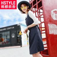 HSTYLE韩都衣舍 2017韩版女装春装新款条纹显瘦背带中长款连衣裙EK6833囡