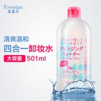 日本Eventan瑷微丹 卸妆水大瓶 脸部眼唇彩妆温和深层清洁卸妆液 501ml