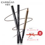 CARSLAN卡姿兰 眉笔防水防汗持久不脱色不晕染初学者眉笔带眉刷一字眉