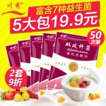 川秀 双歧杆菌7菌粉乳酸菌酸奶发酵剂酸奶粉益生菌酸奶发酵菌5大包50g