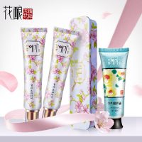 花酿 妆前乳隔离霜裸妆遮瑕控油保湿眼部打底霜固妆提亮隐形遮毛孔 25ml