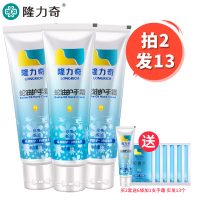 隆力奇 蛇油护手霜3支防干裂手膜滋润保湿补水防裂膏男女套装秋冬