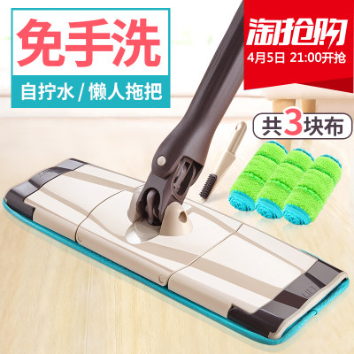 3秒拧干# 宝家洁 自拧水免手洗懒人拖把