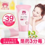 红色小象 护臀膏新生儿PP霜护肤天然宝宝霜防屁屁股霜婴儿护臀霜 50g