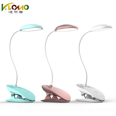 保护眼睛# 唯乐摩 led充电护眼USB小台灯