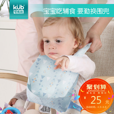 携带方便# 可优比 婴儿一次性防水围兜 20片