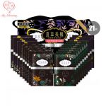 台湾我的心机 直萃美肌黑面膜套装21片 玻尿酸补水保湿清洁控油