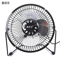 居优乐 迷你USB风扇办公室台式电脑桌面小风扇学生宿舍静音电风扇7寸
