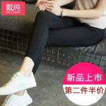 戴纯 2017新款高腰显瘦外穿打底裤韩版女装薄款铅笔裤九分小脚裤