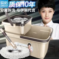 爱格 旋转拖把 不锈钢双驱动好神拖地拖可分离旋转 马伊琍代言