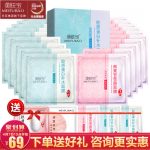 美肤宝 面膜补水美白淡斑保湿蚕丝胶原蛋白男女 20片