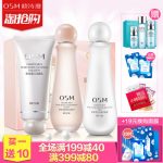OSM欧诗漫 化妆品套装女男春补水保湿爽肤水乳液美白洗面奶护肤品 4款可选