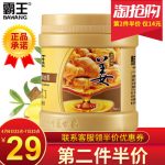 霸王 发膜倒膜营养修复干枯补水顺滑焗油膏护发素柔顺烫染受损 500g