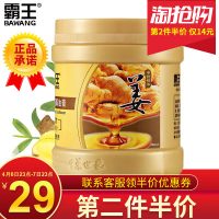 霸王 发膜倒膜营养修复干枯补水顺滑焗油膏护发素柔顺烫染受损 500g