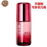 春纪 杨梅水精华液30ml 补水保湿深层滋润提亮嫩肤亮肤平衡水油