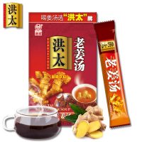 洪太 红糖姜茶老姜汤姜母茶生姜红糖茶胃暖 216克*12支