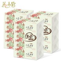 花弄影 抽纸 餐巾纸婴儿家用面巾纸纸巾卫生纸 小宽幅2层150抽12包