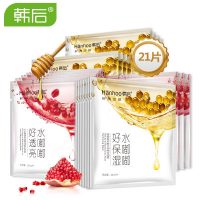 Hanhoo韩后 水嘟嘟面膜蜂蜜红石榴春雨睡眠蚕丝面膜贴女补水保湿学生 4片装