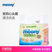 moony尤妮佳 日本进口 新生儿婴儿宝宝湿巾湿纸巾 80片*8袋 *2件