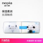 Nepia妮飘 宝宝适用日本进口鼻子敏感肌纸巾 12抽*16包