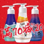 皓齿健 按压式液体牙膏220g 火山矿物岩粒子含小苏打美白去渍牙膏