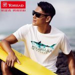 Toread探路者 短袖t恤男女夏季户外快干速干衣透气吸汗圆领印花情侣 多款可选