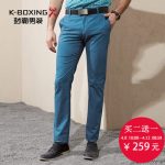 K-boxing劲霸 男装休闲裤夏季新款商务休闲时尚男款长裤FQXJ2307 三色可选