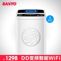 Sanyo三洋 WT8755BIM0S 8公斤wifi智能波轮洗衣机全自动 DD变频