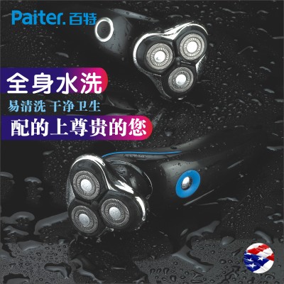 Paiter CMT882旋转式全身水洗电动剃须刀充电式三刀头刮胡刀4D男胡须刀