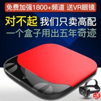 天猫魔盒 M17高清网络机顶盒 16G内存播放器电视盒子天猫魔盒3pro