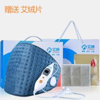亿哈 yh-dy01电加热电热护腰带腰间盘劳损保暖暖宫男女士艾灸暖腰带热敷宝