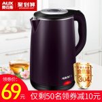AUX奥克斯 HX-A6126电热水壶烧水壶304食品级不锈钢家用自动断电