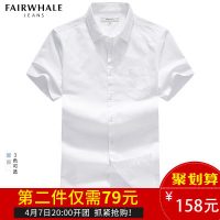 Mark Fairwhale马克华菲 短袖衬衫夏季新款衣服韩版时尚纯棉牛津纺男士衬衣