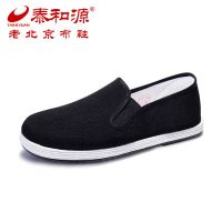 泰和源 老北京布鞋男千层棉布底黑布鞋中老年养生透气单鞋